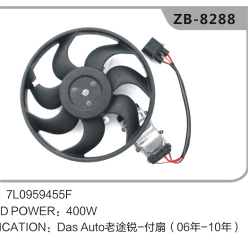 7L09595F Auto Electric Radiator Fan for VW Touareg